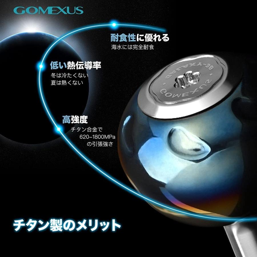 ゴメクサス Gomexus リール シマノ Shimano TypeA ダイワ Daiwa Type S ハンドルノブ チタン製 スピニング ベイト リール カスタム パーツ 交換 高感度 軽量耐食｜gomexus｜07