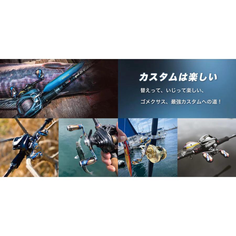 送料無料】 ゴメクサス チタン製 ハンドル 90mm カスタム パーツ 送料無料】 ゴメクサス チタン製 ハンドル 90mm カスタム パーツ