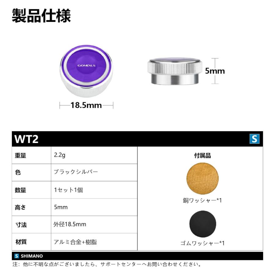 GOMEXUS リールパーツ SHIMANO用 ゴメクサス メカニカルブレーキ シマノ shimano ベイトリール