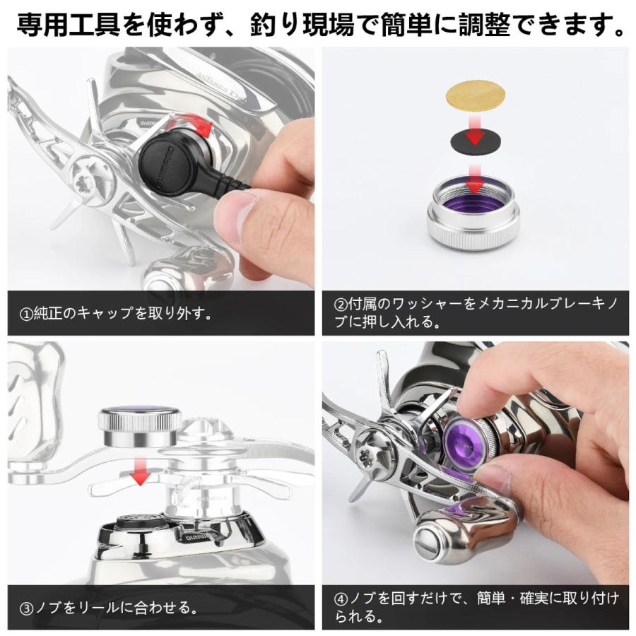 ゴメクサス メカニカルブレーキ シマノ shimano ベイトリール リール