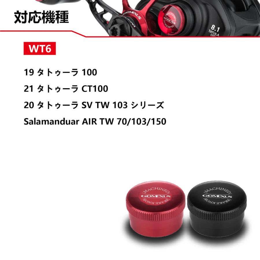 ゴメクサス メカニカル ブレーキ ダイワ daiwa ベイトリール カスタム
