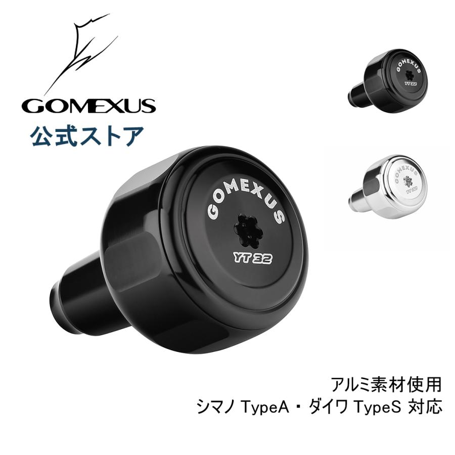 送料無料】ゴメクサス ハンドルノブ 32mm アルミ シマノ Shimano 送料無料】ゴメクサス ハンドルノブ 32mm アルミ シマノ Shimano