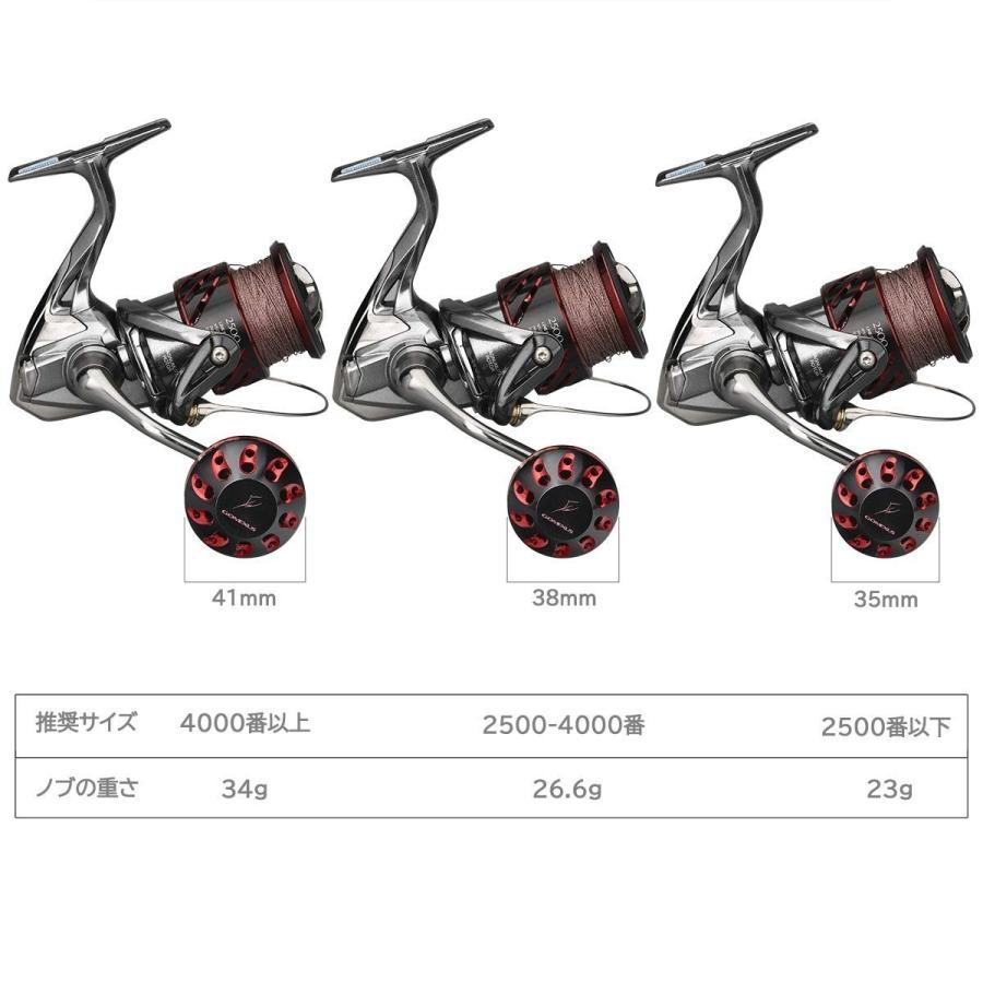 ゴメクサス Gomexus リール シマノ Shimano Type A ダイワ Daiwa Type S カスタム ハンドルノブ 35mm 38mm 41mm アルミ パーツ 交換｜gomexus｜10