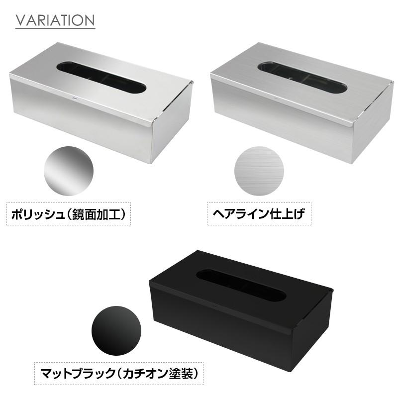 Kochel ケッヘル ティッシュケース ステンレス 2way 平置き 壁掛け シルバーヘアライン仕上げ 鏡面仕上げ Tb001 Hl Sf Yk Tb001 ごみ箱ワールド 通販 Yahoo ショッピング