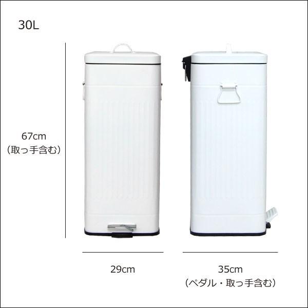 安全shopping ゴミ箱 おしゃれ 45リットル対応 45l対応 30リットル キッチン用 分別 屋外 大型 スリム リビング用 蓋付き ペダル式 Galva スクエアダストボックス 30l Supplystudies Com