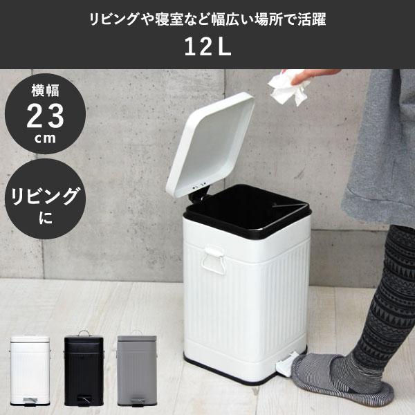 b.c.l ゴミ箱 袋が見えない コンパクト リビング おしゃれ b.c.l ゴミ箱 袋が見えない コンパクト リビング おしゃれ