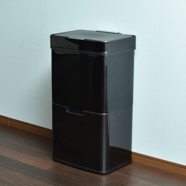 b.c.l ゴミ箱 分別 2段 スリム 自動 センサー 45リットル対応 45L対応