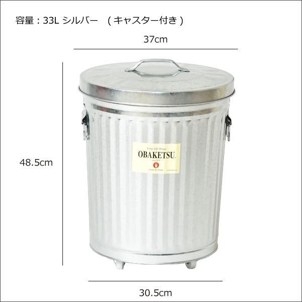 ゴミ箱 おしゃれ 45リットル対応 45l対応 キッチン用 分別 屋外 大型 リビング用 蓋付き フタ付き ダストボックス オバケツ 33L シルバー キャスター付き