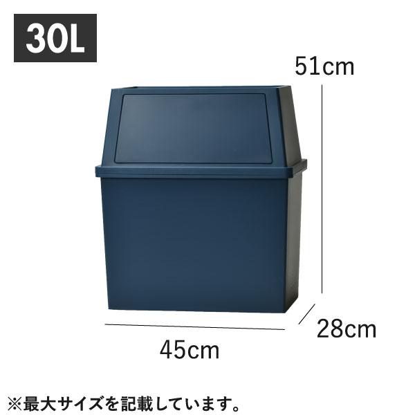 ゴミ箱 45リットル対応 おしゃれ 分別 2段 スリム ワイド