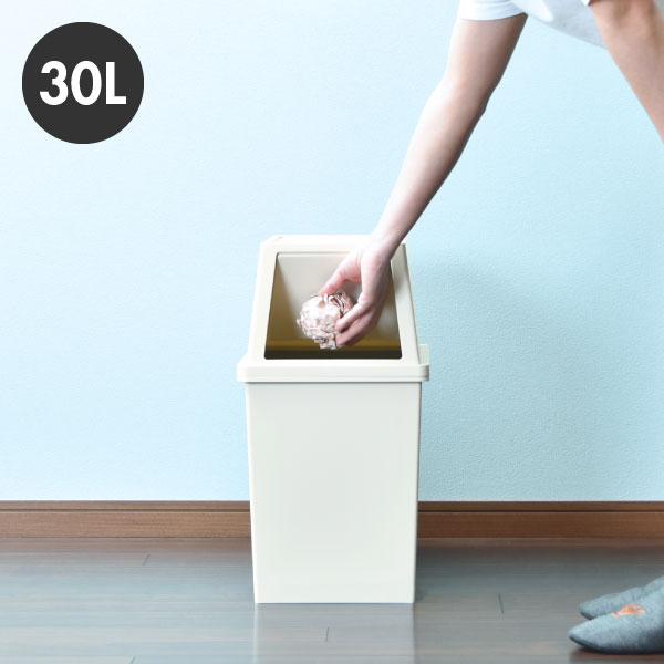 平和工業 ゴミ箱 45リットル おしゃれ 分別 2段 スリム ワイド