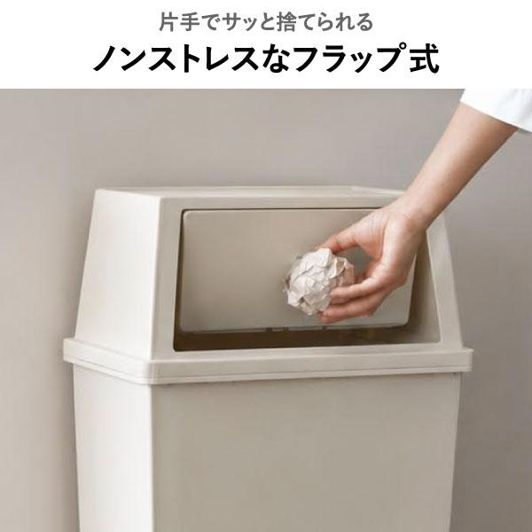 ゴミ箱 45リットル おしゃれ 分別 2段 スリム ワイド ダストボックス