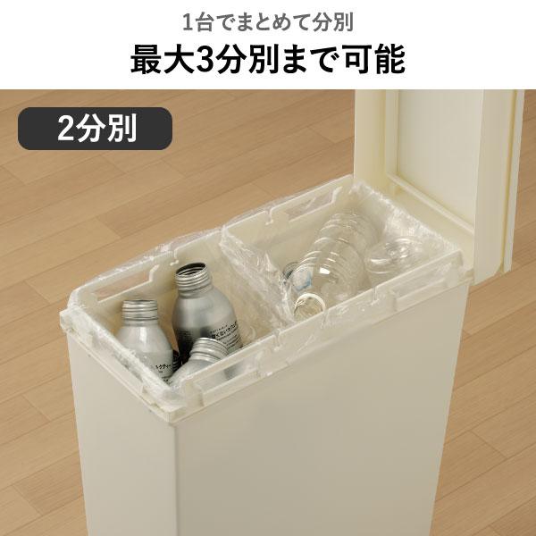 ゴミ箱 45リットル対応 おしゃれ 分別 スリム ダストボックス キッチン用 蓋付き SOLOW ソロウ 隙間で使えるスリムダストボックス ハンドオープン 40L 2個セット