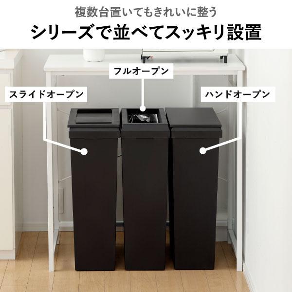 ゴミ箱 45リットル対応 おしゃれ 分別 スリム ダストボックス キッチン用 蓋付き SOLOW ソロウ 隙間で使えるスリムダストボックス ハンドオープン 40L 2個セット