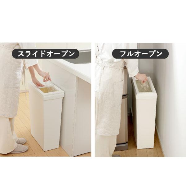 ゴミ箱 45リットル対応 おしゃれ 分別 スリム ダストボックス キッチン用 蓋付き SOLOW ソロウ 隙間で使えるスリムダストボックス ハンドオープン 40L 2個セット