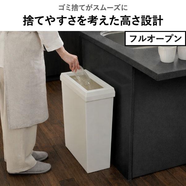 ゴミ箱 45リットル対応 おしゃれ 分別 スリム ダストボックス キッチン用 蓋付き SOLOW ソロウ 隙間で使えるスリムダストボックス ハンドオープン 40L 2個セット