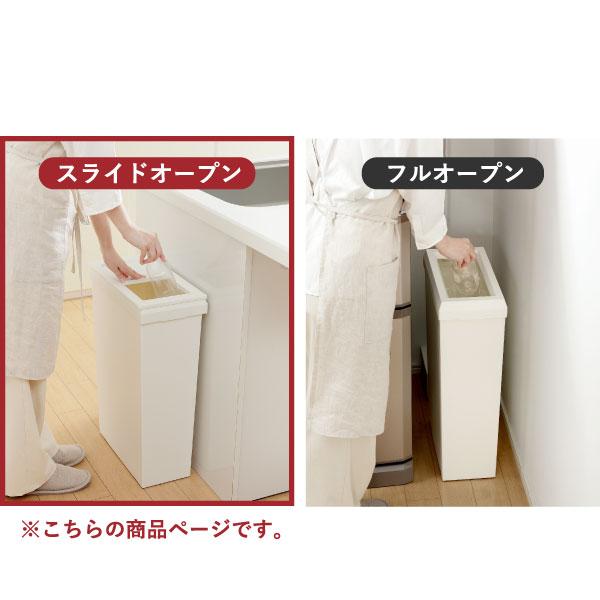 SOLOW ゴミ箱 45リットル スリム おしゃれ キッチン 分別ごみ箱 生ゴミ