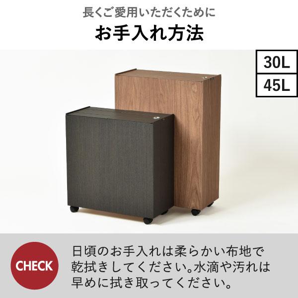 TATSUーCRAFT（タツクラフト） ゴミ箱 45リットルゴミ袋対応
