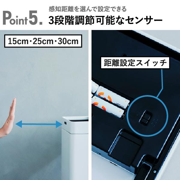 ゴミ箱 自動開閉 おしゃれ ごみ箱 センサー スリム コンパクト キッチン 生ごみ フタ付き 22L オムツ リビング 袋が見えない Re・De Bin スマートダストボックス_11