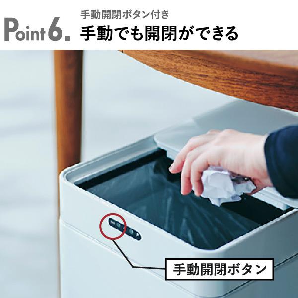 ゴミ箱 自動開閉 おしゃれ ごみ箱 センサー スリム コンパクト キッチン 生ごみ フタ付き 22L オムツ リビング 袋が見えない Re・De Bin スマートダストボックス_12
