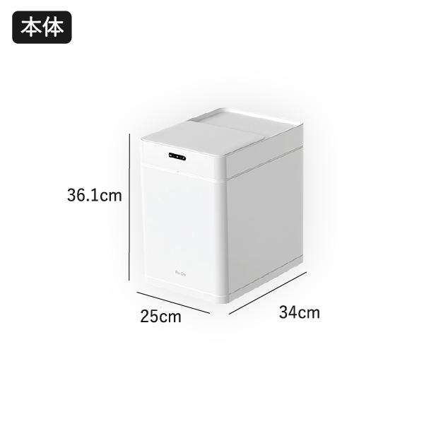 ゴミ箱 自動開閉 おしゃれ ごみ箱 センサー スリム コンパクト キッチン 生ごみ フタ付き 22L オムツ リビング 袋が見えない Re・De Bin スマートダストボックス_18