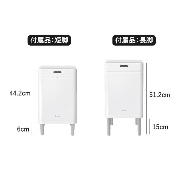 ゴミ箱 自動開閉 おしゃれ ごみ箱 センサー スリム コンパクト キッチン 生ごみ フタ付き 22L オムツ リビング 袋が見えない Re・De Bin スマートダストボックス_19