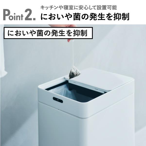 ゴミ箱 自動開閉 おしゃれ ごみ箱 センサー スリム コンパクト キッチン 生ごみ フタ付き 22L オムツ リビング 袋が見えない Re・De Bin スマートダストボックス_3