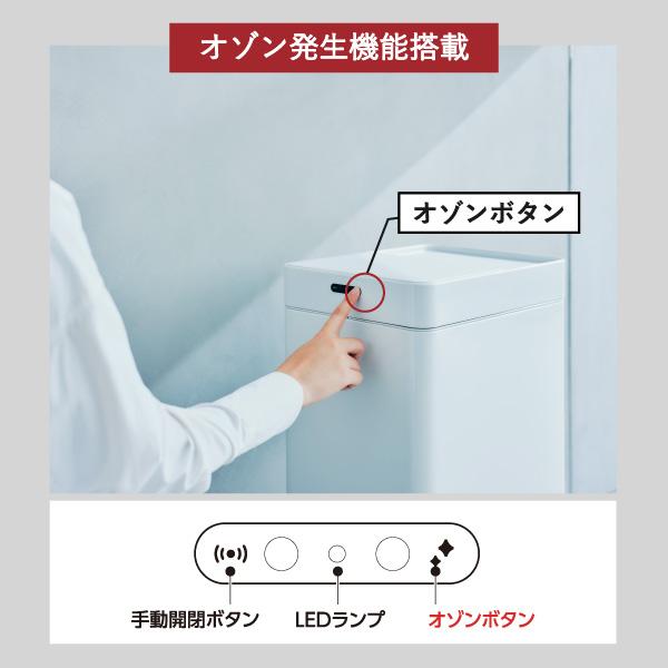 ゴミ箱 自動開閉 おしゃれ ごみ箱 センサー スリム コンパクト キッチン 生ごみ フタ付き 22L オムツ リビング 袋が見えない Re・De Bin スマートダストボックス_4
