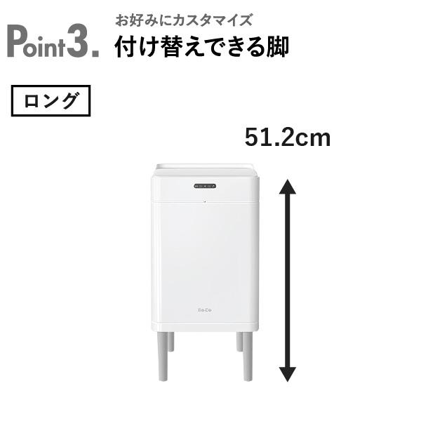 ゴミ箱 自動開閉 おしゃれ ごみ箱 センサー スリム コンパクト キッチン 生ごみ フタ付き 22L オムツ リビング 袋が見えない Re・De Bin スマートダストボックス_6