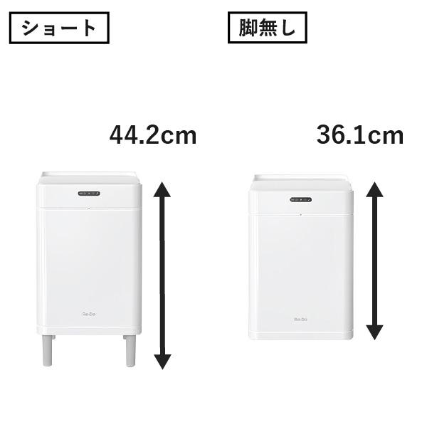 ゴミ箱 自動開閉 おしゃれ ごみ箱 センサー スリム コンパクト キッチン 生ごみ フタ付き 22L オムツ リビング 袋が見えない Re・De Bin スマートダストボックス_7