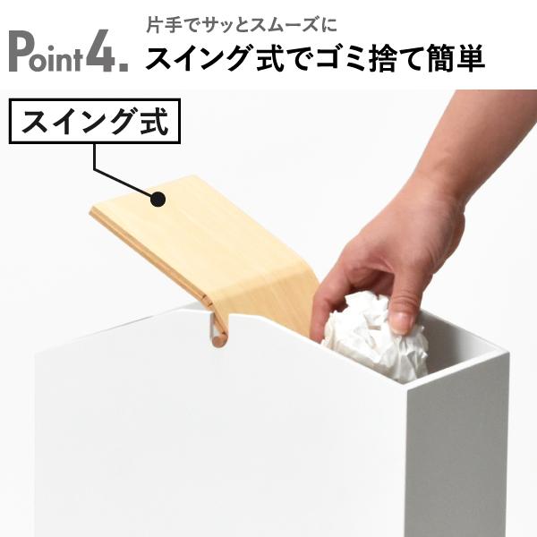 ヤマト工芸 ゴミ箱 おしゃれ 10リットル 10l キッチン用 スリム