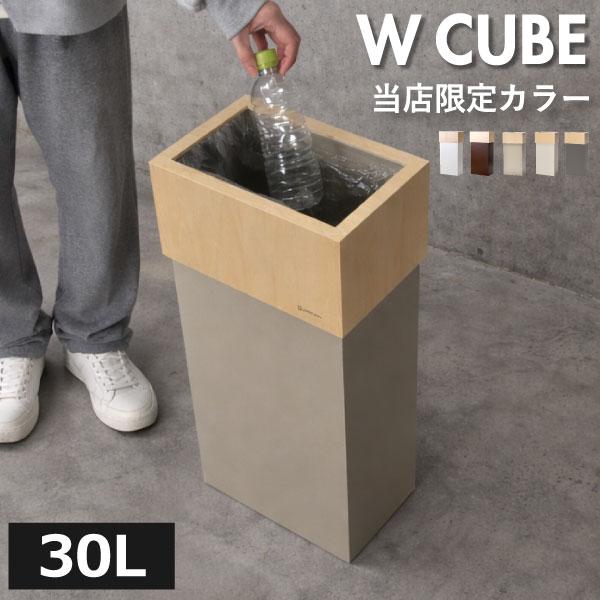 ヤマト工芸 ゴミ箱 おしゃれ 45リットル対応 オフィス 30リットル 30l