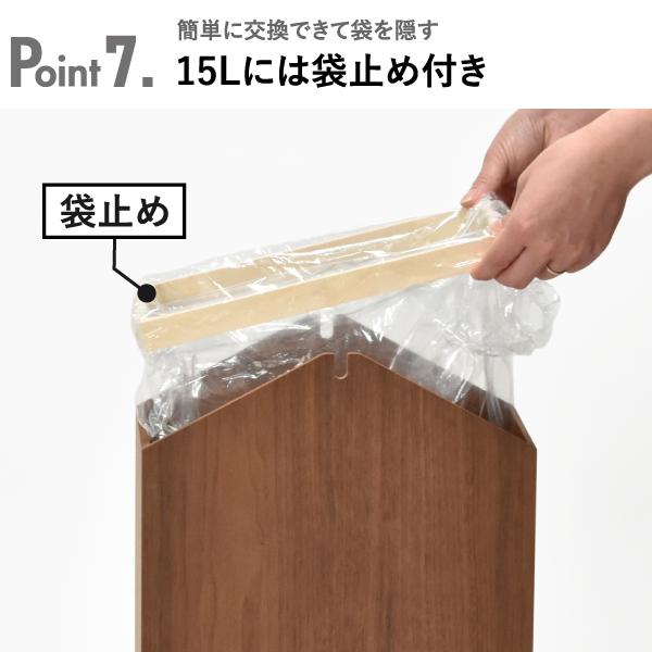 ゴミ箱 おしゃれ 15リットル 15l キッチン用 スリム リビング用 蓋付き フタ付き ダストボックス 木製 ごみ箱 トイレ用 日本製 ARROWS woodie W_16