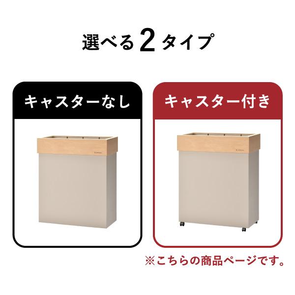 ヤマト工芸 ゴミ箱 スリム おしゃれ 約幅50cm 木製 フタなし 60