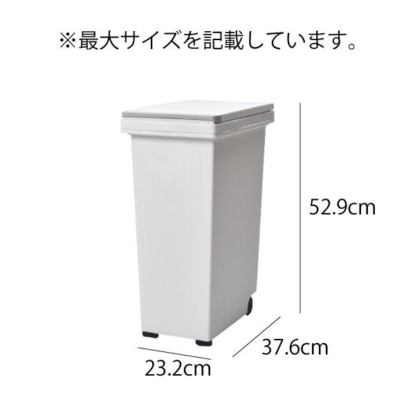 ホワイト スチール製 蓋付きごみ箱 楽天市場】3個組 ゴミ箱 30L ふた付き ホワイト/ブラック すっきり