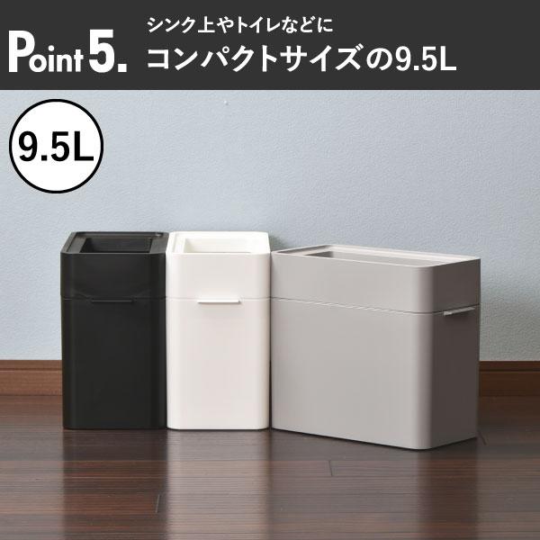 ゴミ箱 スリム おしゃれ 分別 キッチン 袋が見えない ダストボックス 約幅30cm リビング 生ゴミ用 薄型 フタなし ライクイット マルチパーパスビン 25L｜gomibako｜15