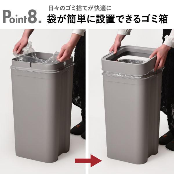ゴミ箱 スリム おしゃれ 45L 2分別 キッチン 袋が見えない ダストボックス 約幅30cm リビング フタなし ライクイット マルチパーパスビン 45リットル 2個セット_20