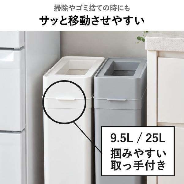 Like-it（ライクイット） ゴミ箱 マルチパーパスビン 45リットル 2個