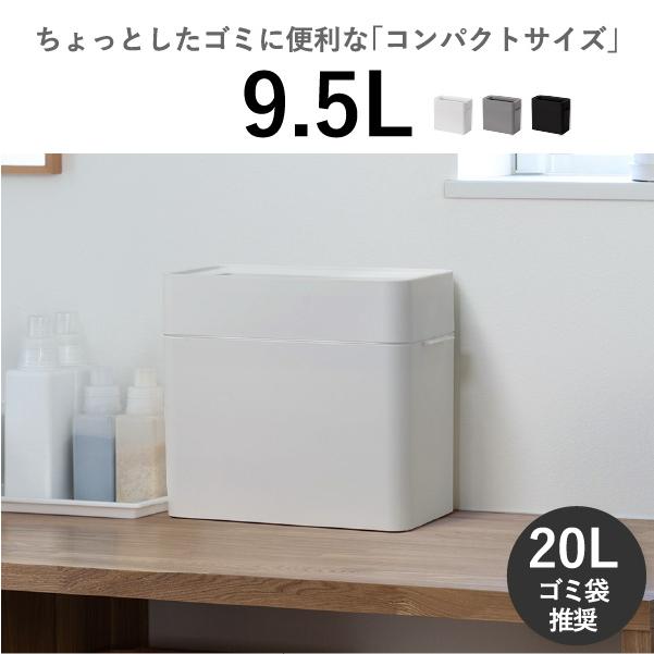 Like-it（ライクイット） ゴミ箱 マルチパーパスビン 45リットル 2個