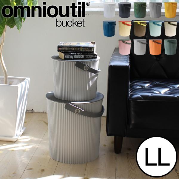 ゴミ箱 おしゃれ フタ付き 蓋付き キッチン オムツ 屋外 リビング ごみ箱 ダストボックス 日本製 リットル