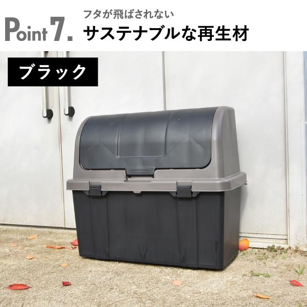 屋外収納ボックス ゴミ箱 大容量 大型 おしゃれ ダストボックス 屋外