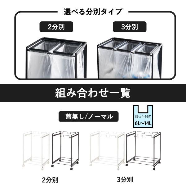 tower ゴミ箱 45リットル キッチン 分別 スリム おしゃれ
