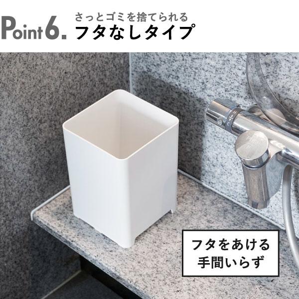 tower ゴミ箱 バスルーム お風呂 蓋なし ダストボックス おしゃれ