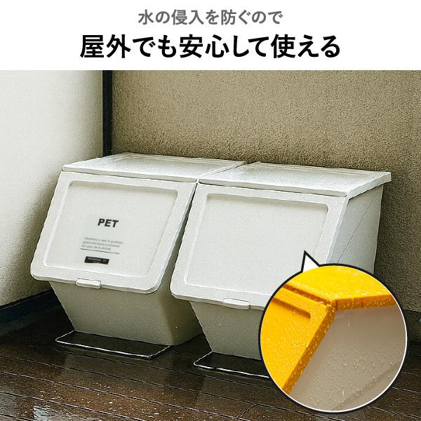 pelican garbee（stacksto.） ゴミ箱 おしゃれ 蓋付き 分別 屋外