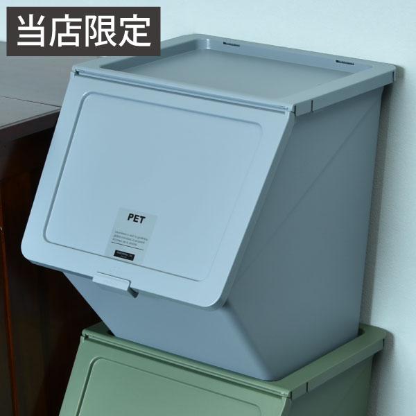 pelican garbee(stacksto.) ゴミ箱 おしゃれ 蓋付き 分別 屋外 pelican garbee(stacksto.) ゴミ箱 おしゃれ 蓋付き 分別 屋外