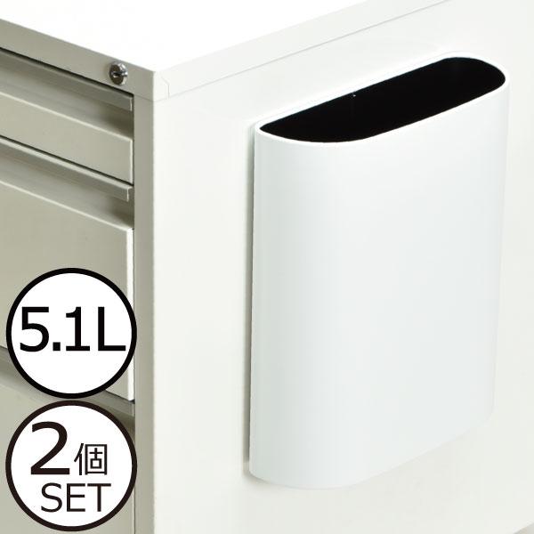 ゴミ箱 おしゃれ キッチン用 スリム リビング用 ダストボックス 丸型 ごみ箱 トイレ用 日本製 スチール製 ぶんぶく マグネットバケット 2個セット
