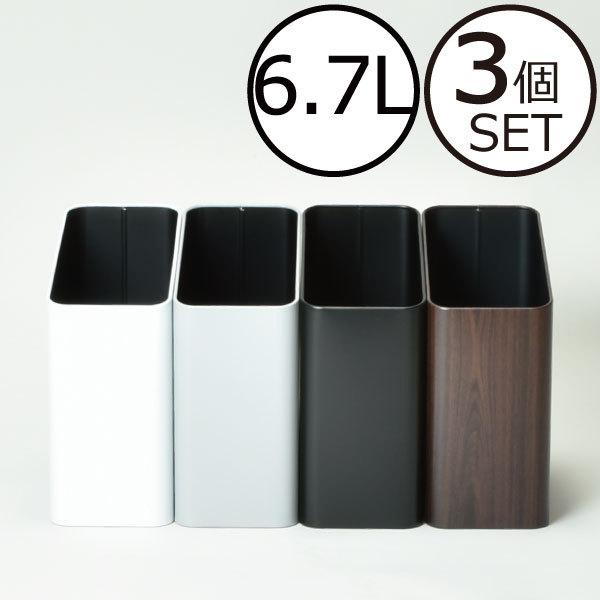 ゴミ箱 おしゃれ キッチン用 スリム リビング用 ダストボックス 丸型 ごみ箱 トイレ用 木目 日本製 スチール製 ぶんぶく サイドバケット 小 3個セット