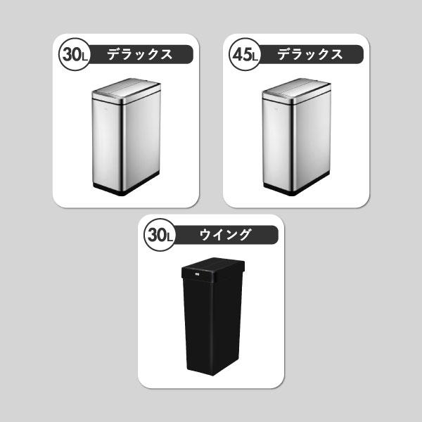 EKO（イーケーオー） ゴミ箱 おしゃれ 45リットル キッチン用 大型 大