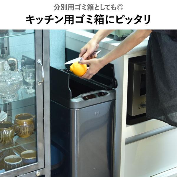 EKO（イーケーオー） ゴミ箱 おしゃれ 45リットル キッチン用 大型 大