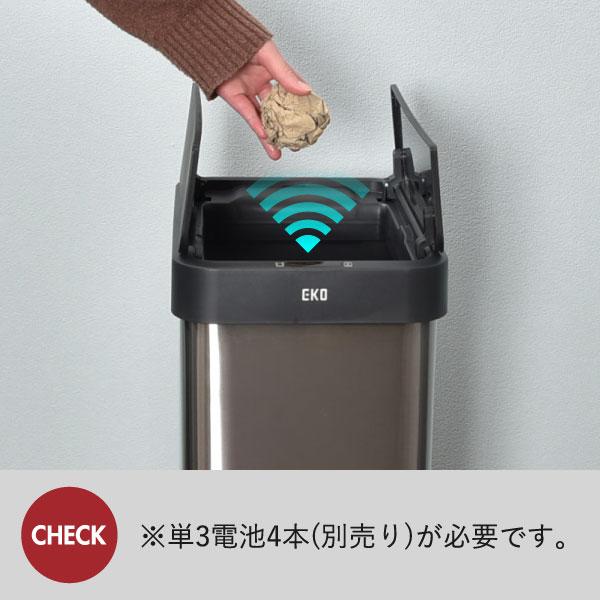 EKO（イーケーオー） ゴミ箱 自動開閉 45L おしゃれ ふた付き センサー