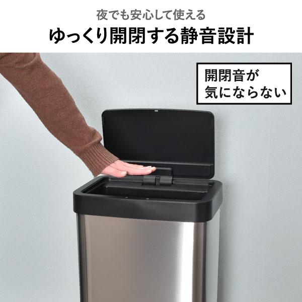 ゴミ箱 自動開閉 45L おしゃれ 大容量 ステンレス キッチン センサー 蓋付き スリム ダストボックス 横長 北欧 EKO ホライゾンライトセンサービン 50L EK9226_10